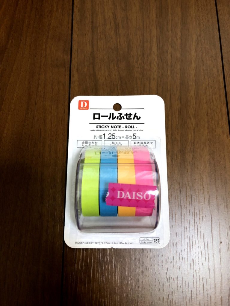 DAISO-ROLL-tag
